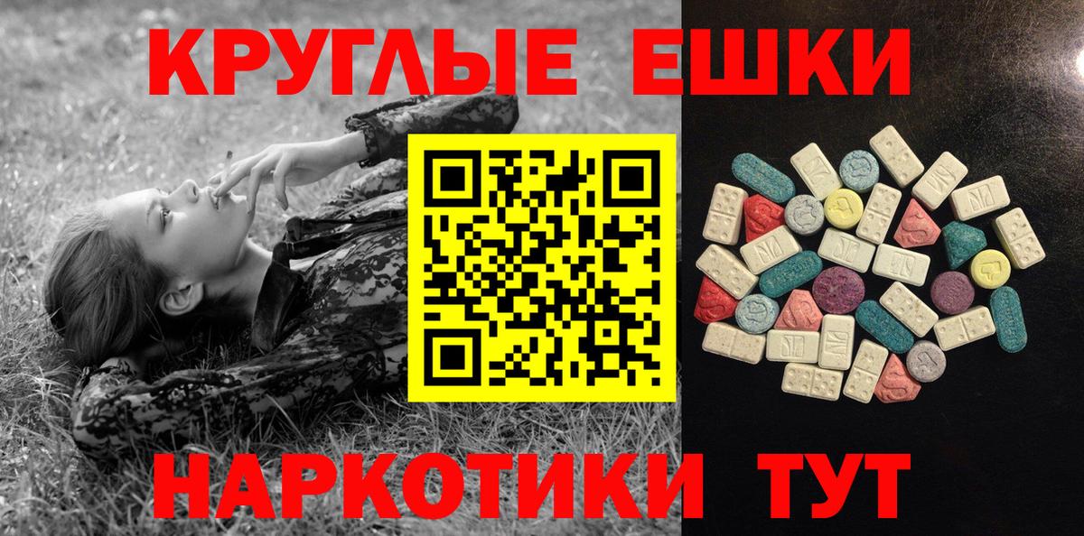 Можайск  Экстази 300 mg  Ecstasy  Вход с VPN 