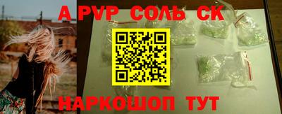 а пвп мука Обь