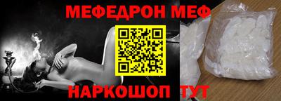 mdpv Пенза