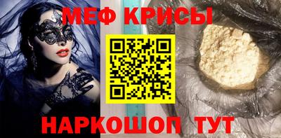 spice Обнинск