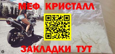 мескалин Партизанск