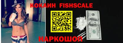гашишное масло Нягань