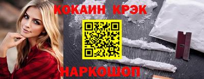 spice Обнинск