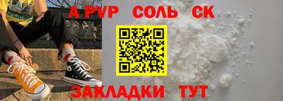 mdpv Пенза