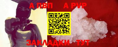а пвп мука Обь