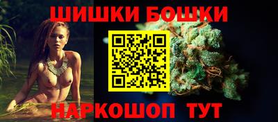 гашишное масло Нягань