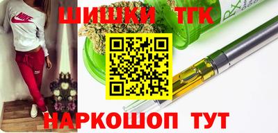 spice Обнинск