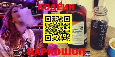 гашишное масло Нягань
