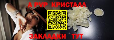 мескалин Партизанск
