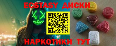 гашишное масло Нягань