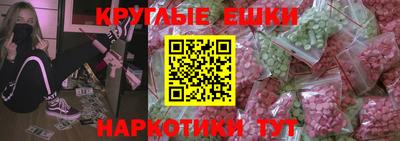 mdpv Пенза