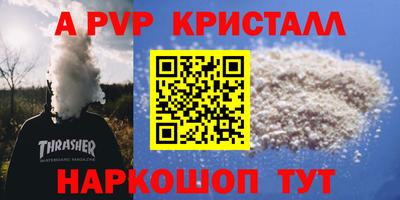 mdpv Пенза