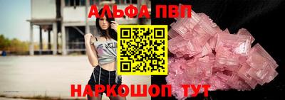 spice Обнинск