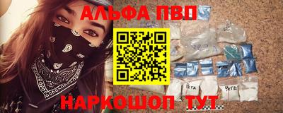 spice Обнинск