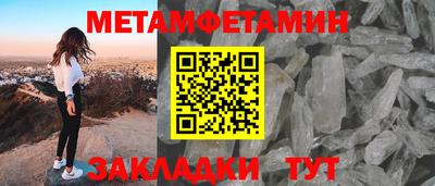 а пвп мука Обь