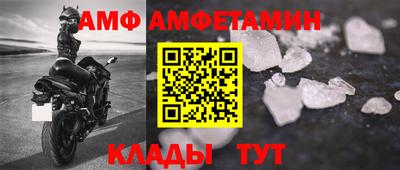 spice Обнинск