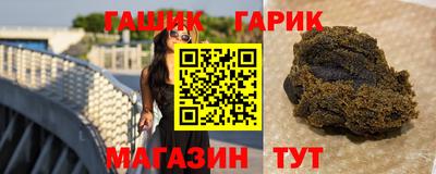 гашишное масло Нягань