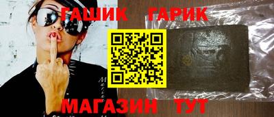 гашишное масло Нягань