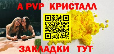 а пвп мука Обь