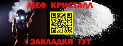 spice Обнинск
