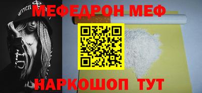 spice Обнинск
