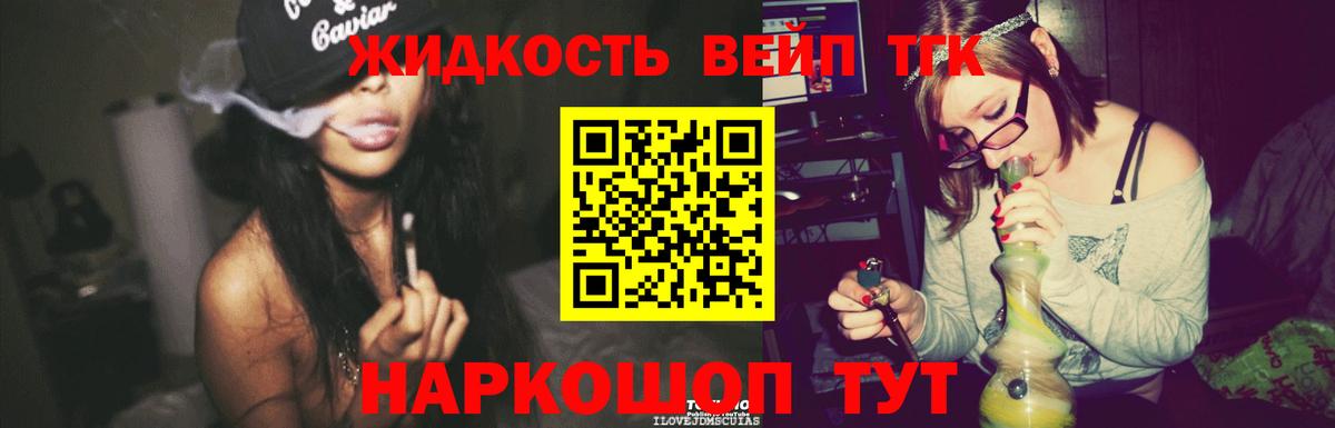 Дистиллят ТГК концентрат Можайск
