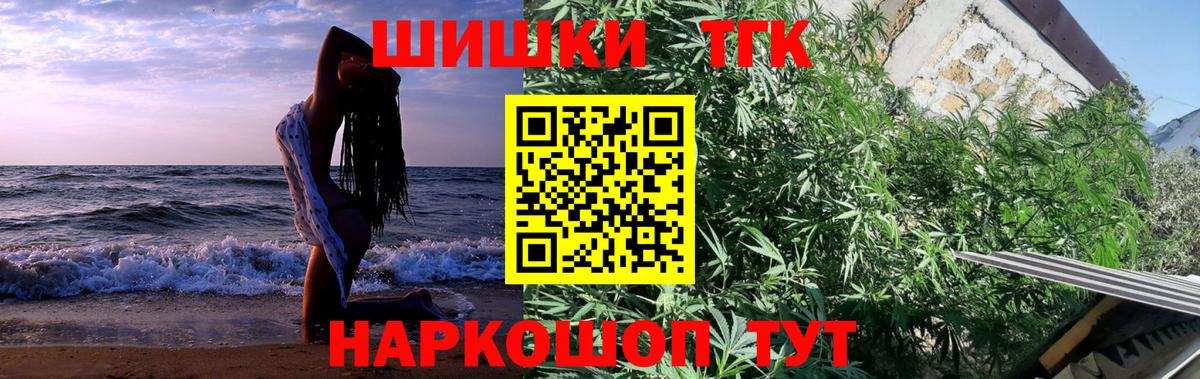 Можайск  Гашиш  А ПВП СК кристаллы  МАРИХУАНА  МЕТ  Мефедрон кристаллы  Магазин наркотиков  NBOMe  Героин  Вход с VPN  ЭКСТАЗИ  ГАШИШ 
