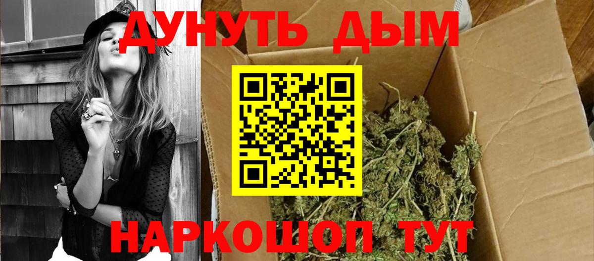 Можайск  Шишки марихуана семена  Вход с VPN  Конопля ГИДРОПОН 