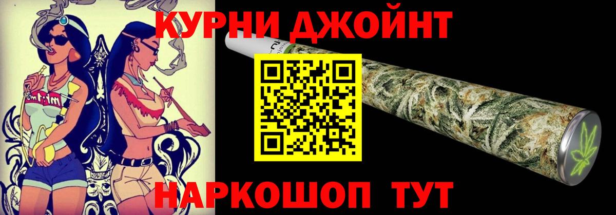 Бошки марихуана тримм Можайск